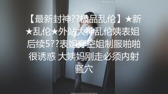 自录无水~潮吹女王~P4【小狐狸520】魅惑女王~丝袜裸舞~道具自慰~穿丝玩穴~疯狂喷水【17V】 (7)