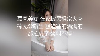  深港情色博主原创大神OOXXBLACK 约炮极品韵味少妇模特换装情趣黑白丝袜高跟打桩后入