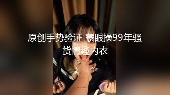 ✿情趣黑丝✿女神为什么带上项圈狗链？超极品反差骚母狗，情趣开档黑丝，不愿意做女神，要做爸爸的小母狗