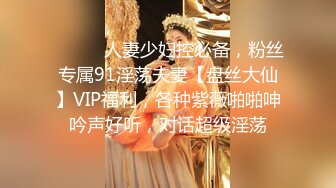 探花李寻欢酒店偷拍??约操御姐范170cm大长腿人妻外围女被草爽到不要的