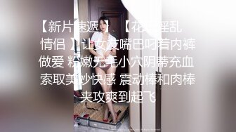 《私密大保健》自称是老中医的按摩手法太厉害美少妇受不了了2 (1)