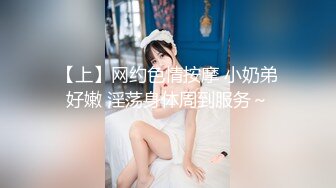 关了灯的小浪女