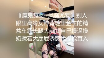 国产AV 蜜桃影像传媒 PMC018 为了梦想 把老婆送给房东 下集 张欣妍