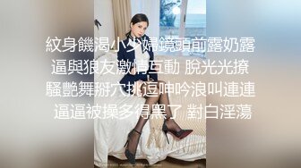 淫妻 谁的大 谁插我谁的就大 你骚不骚 你说呢 使劲操我老婆 你老婆好骚啊 老婆在享受大鸡吧 被干得一直淫叫着喊舒服 而我只能硬着自己撸 对话很精彩