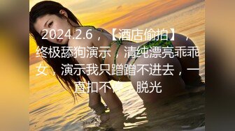 6/8最新 诱惑新来的绝美女上司道具玩弄骚穴和菊花刺激B给操肿了VIP1196