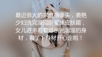 跟情人在家约炮的御姐【艳阳七月】大奶子黑丝，好浪的娘们，性欲极其旺盛 (3)