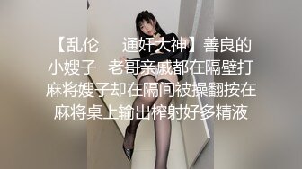 STP28587 爆乳翘臀颜值女神！黑白丝袜顶级美腿！站立一字马掰穴，摆弄各种姿势，蜜桃美臀极度诱惑