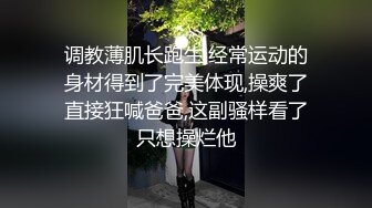 黑框眼镜甜美小妞！高颜值性格超好！厕所手指扣穴，张开美腿看洞洞