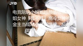 《顶级震撼㊙️泄密》万狼求档OnlyFans白皙性感绿帽淫妻Peach私拍第三季~邀请实力单男3P调教全自动非常反_差 (7)