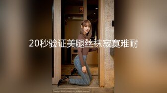 ❤️√极品白虎萝莉美少女 奶兔 反差母狗的粉穴修养 骚兔兔首次肛塞滴蜡调教 开档黑丝猛夹主人肉棒