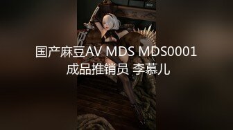 STP13359 家境不错天生喜欢被人虐待的大三白虎女友被皮鞭打完后人内射发出快乐呻吟