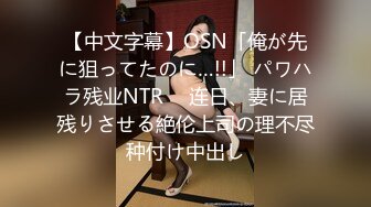 【OnlyFans】【逃亡】国产女21岁小母狗优咪强制高潮，拍摄手法唯美系列，调教较轻，视频非常好，女的也够漂亮 119