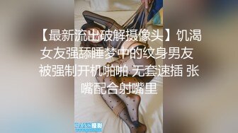 月黑风高来探险剧情演绎女技师推油按摩，女客户需要JB来服务，老板过来按摩床上操，女技师在后面推屁股