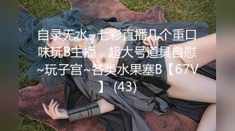 STP26813 操巨乳女技师  揉着大奶掰骚穴 跪着深喉口交 后入撞击奶子晃动 VIP0600