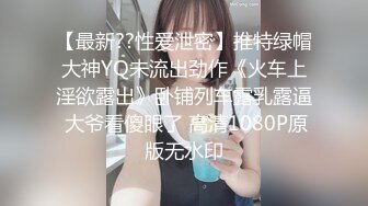 【新速片遞】 【核弹绝版❤️流出】E杯奈奈✨ 某企劲爆身材反差婊高管 极品大长腿丝袜诱惑 可御可奴淫乱私生活 妥妥肉便器[1.87G/MP4/2:47:34]