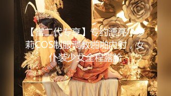 168CM高挑女神返场  一回生二回熟 这次更放的开 骚浪的很扶着屌插入