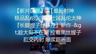 新生代极品萝莉网红【懒懒睡不醒】首发新作-妹妹最近有点怪 翘美臀玩粉穴 忍不住想怜爱