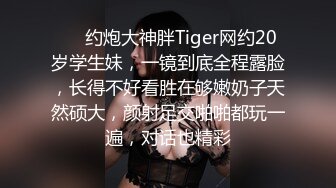  无情的屌美女纷至沓来无缝衔接抬头舔逼女神娇喘白皙肉体被蹂躏高潮阵阵