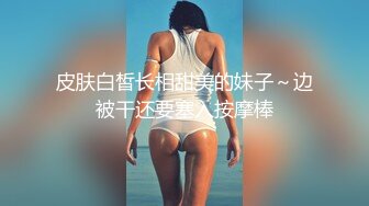 两个萝莉妹子随便挑 专干那个最漂亮的