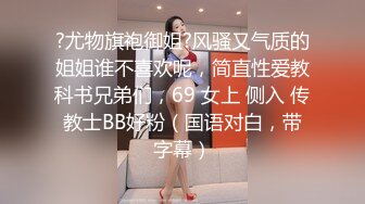 漂亮美女午后被指奸出白浆 上位骑乘后入冲刺白嫩大肥股