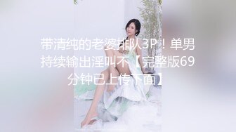 ★☆震撼福利☆★上海短发气质少妇“未央”超有韵味的少妇各种收费电报群福利 (3)