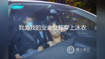 愛豆傳媒 IDG5444 不良少女與班主任不倫激情