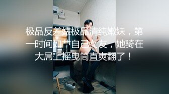   约啪援交妹 无毛馒头逼被搞到出水 貌似下面肏肿