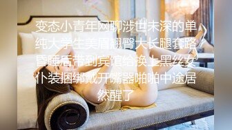 女儿的民族舞老师穿着旗袍被我操，后入她的肥臀内射_[国语对白]1