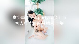 【新片速遞】 ✨国产清纯美足M小母狗「BlackCatluna」OF露脸私拍 反差婊欲求不满自慰足交性爱多人啪啪【第一弹】[4.17GB/MP4/1:33:05]