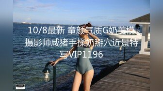 老婆与我视频聊天意淫逼水不受控制的流出来了都拉丝了