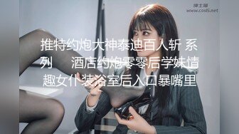 婚纱店操萝莉音小妹,休学大学生眼镜妹返场