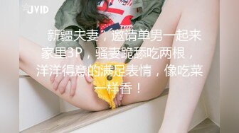 丰满女同事一看就是大肥逼 一脱内裤果然阴毛浓郁