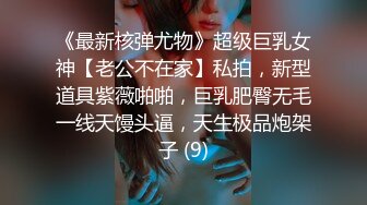 √ 【援交妹子】上门应召卖淫女【兔兔】肥臀上菊花纹身后入颤抖 多名客人约操之后给予好评！