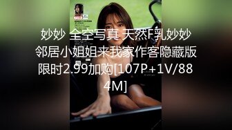 12/5最新 野外车震卖力深喉女上啪啪后入打桩口爆到嘴里VIP1196