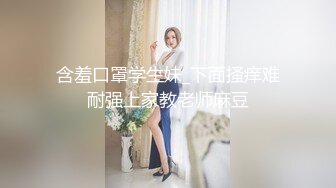 2023.05【推特网黄】湾湾萝莉甜妹【142小只马妮娜】脸穴同框自慰，嗲嗲的娃娃音，听了人都麻了，超赞！3