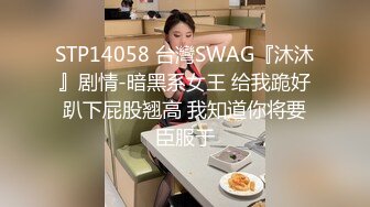 潜入音乐学院偷拍年轻性感的美女老师