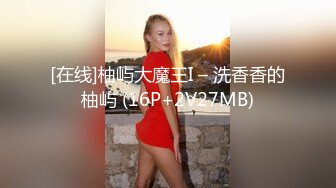 高跟美少妇短裙露脸酒店啪啪精瘦小哥，让小哥舔逼口交大鸡巴样子好骚，道具玩逼尿尿给你看，床上床下各种草