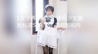 最美2021极品爆乳女神【私人玩物】价值688七月新作-民国学生装 极品曼妙身材 爆乳女神 玩穴呻吟爽到爆 高清960P版