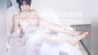 -南宁直播偷拍瘦猴哥约啪颜值学生制服苗条诱人白嫩妹妹