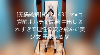 【最强❤️乱伦鬼父】海角老淫✿ 去姥姥家路上在小旅馆与萝莉女儿缠绵 婀娜身材玲珑蜜乳 后入超淫娇喘 美妙劲射