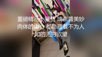 【极品嫩妹】完美身材白嫩女友『91小萝莉』一字马劈腿啪啪性爱私拍流出 美乳丰臀 站炮撞击 小白兔篇