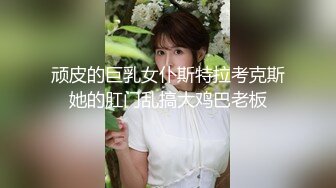 2024.10.8，【酒店偷拍】校园美女跟男友开房，床边急不可耐开操