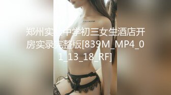  姐妹花小M找主人和3个吊丝男群P 今天换了几套内衣