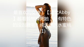 白丝情趣喵咪女仆的!