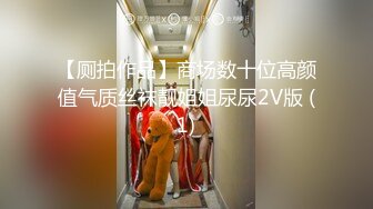 调教淫荡小母狗