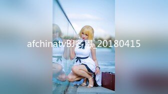 afchinatvBJ多恩_20180415