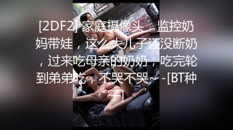 甜美娇美小女友换上民国风情趣内衣被男友拽着胳膊後入打桩