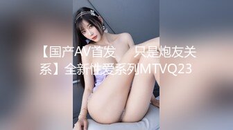 蜜桃传媒 PMC256 忍不住迷奸年轻小妈【水印】