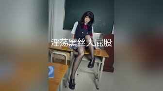  『無碼』靠才华火遍全中国的-苍井空老湿 童颜巨乳啊