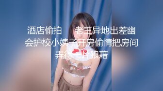 【新片速遞】 科技园女厕套裙装细长腿优雅小美人❤️紧窄的穴口两侧被磨得发白无毛